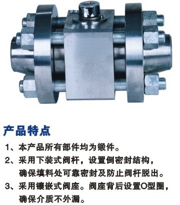 三(san)塊式焊接球(qiu)閥